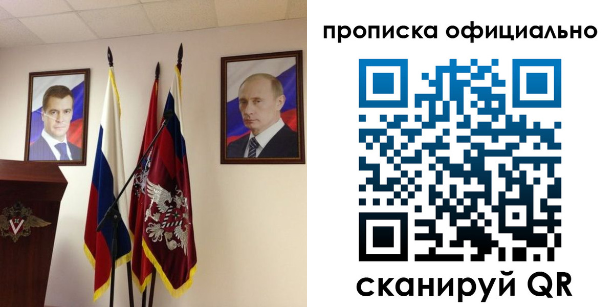 пропишу в квартире в Палласовке