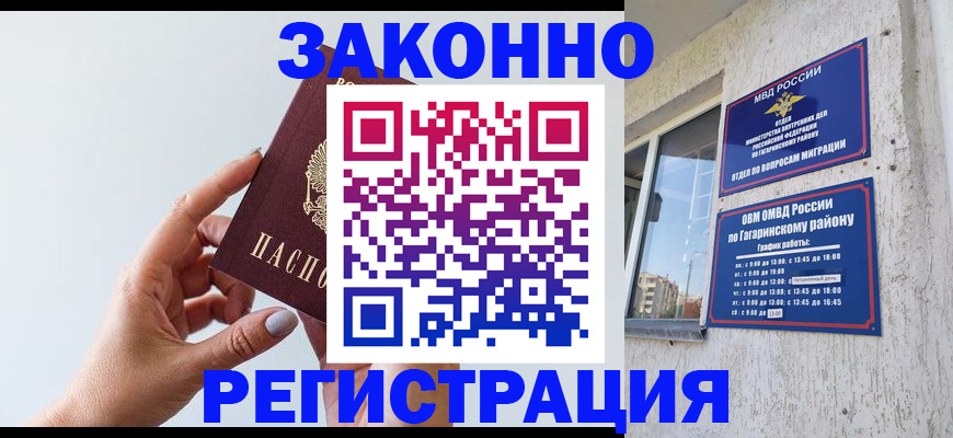 пропишу в квартире в Палласовке